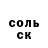 Метадон белоснежный Elona Zhussueva