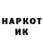 КЕТАМИН VHQ kurtyakov