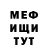 МДМА VHQ keysi toledo