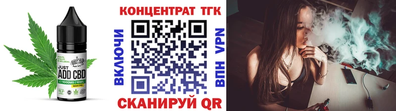 Canna-Cookies марихуана  mega онион  Галич 