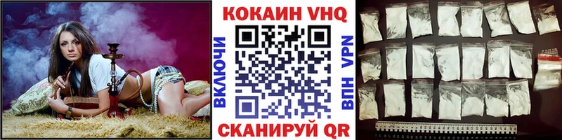 даркнет сайт  Галич  MEGA tor  Кокаин Fish Scale 