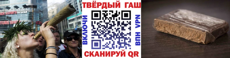даркнет сайт Галич нарко площадка какой сайт ГАШИШ гарик