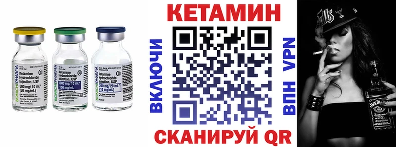 купить наркотик  Галич  Кетамин ketamine 