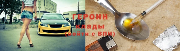 спиды Абаза