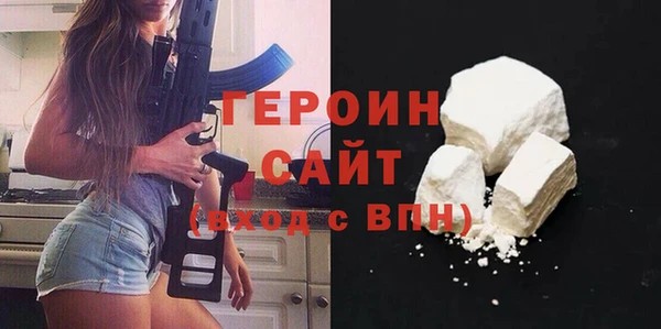 таблы Абдулино