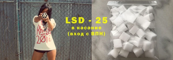гашик Абинск