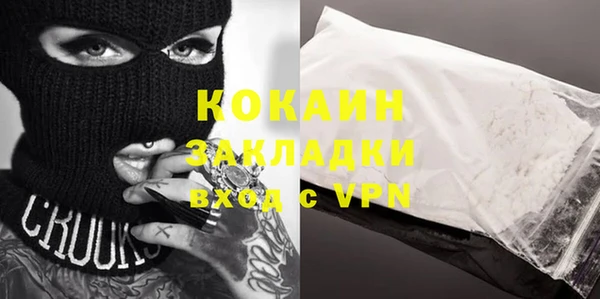 таблы Абдулино
