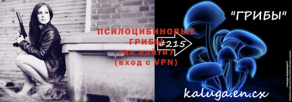каннабис Россошь
