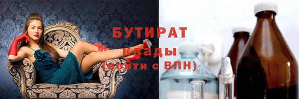 спиды Абаза