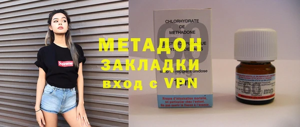 гашик Абинск