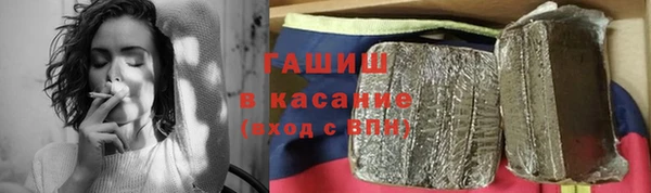 гашик Абинск