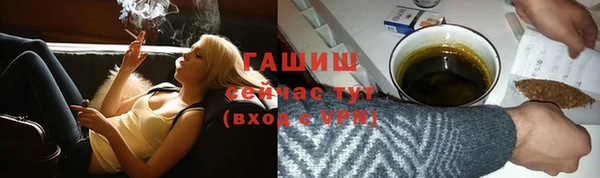 спиды Абаза