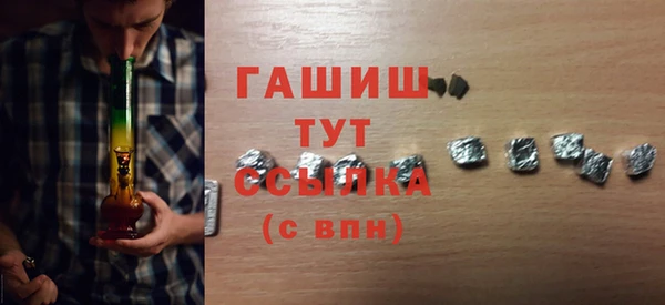 гашик Абинск