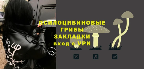 каннабис Россошь
