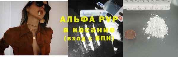 таблы Абдулино