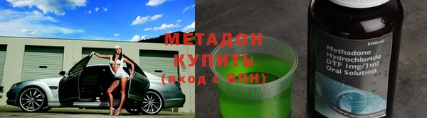спиды Абаза