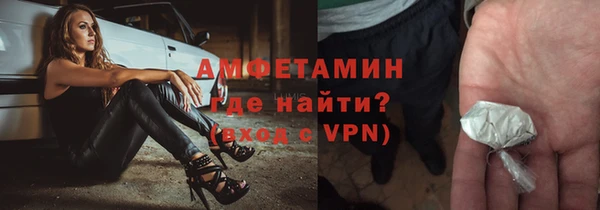 таблы Абдулино
