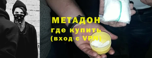 гашик Абинск