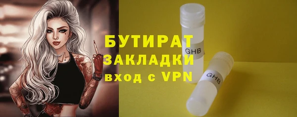 спиды Абаза