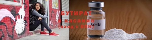 таблы Абдулино