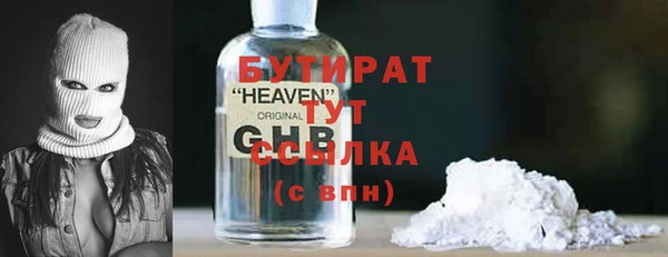 спиды Абаза