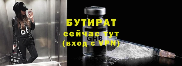 гашик Абинск