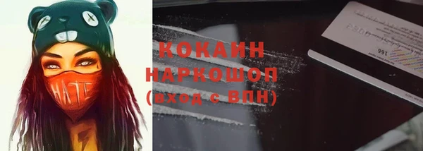 каннабис Россошь