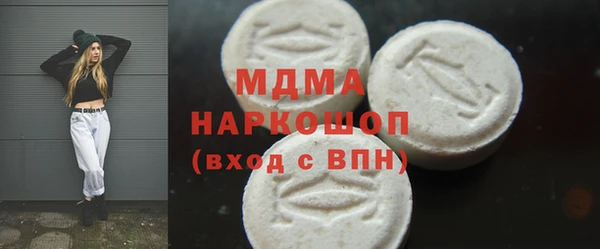 таблы Абдулино