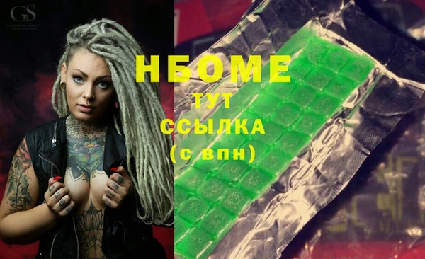 спиды Абаза