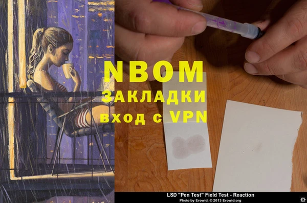 спиды Абаза