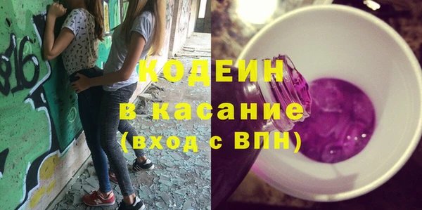 гашик Абинск