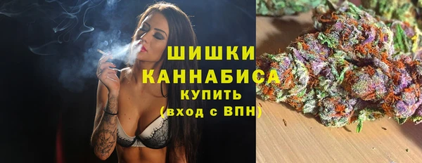 эйфоретик Рославль