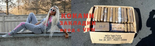 гашик Абинск