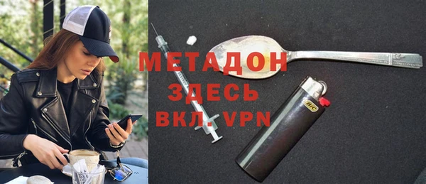 эйфоретик Рославль
