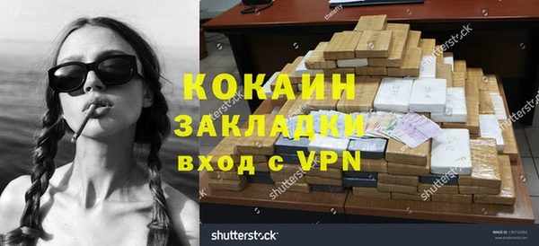 спиды Абаза