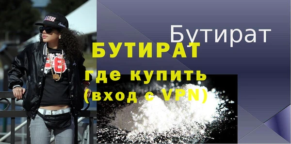 эйфоретик Рославль