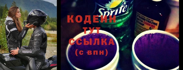 таблы Абдулино