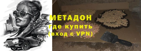 эйфоретик Рославль