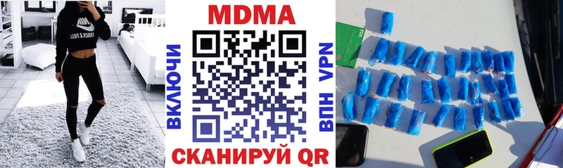 где продают наркотики Галич MDMA Molly