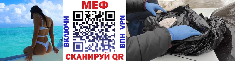 как найти наркотики  мориарти формула  Меф кристаллы  Галич 
