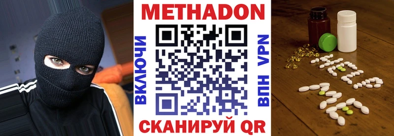 где можно купить   Галич  omg   МЕТАДОН мёд 
