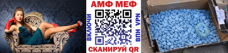Первитин Methamphetamine Галич