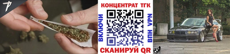 ТГК жижа  Галич 