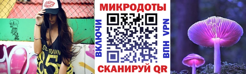 Галлюциногенные грибы прущие грибы  Галич 