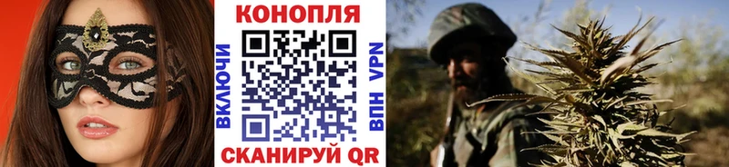 Канабис White Widow  Галич 